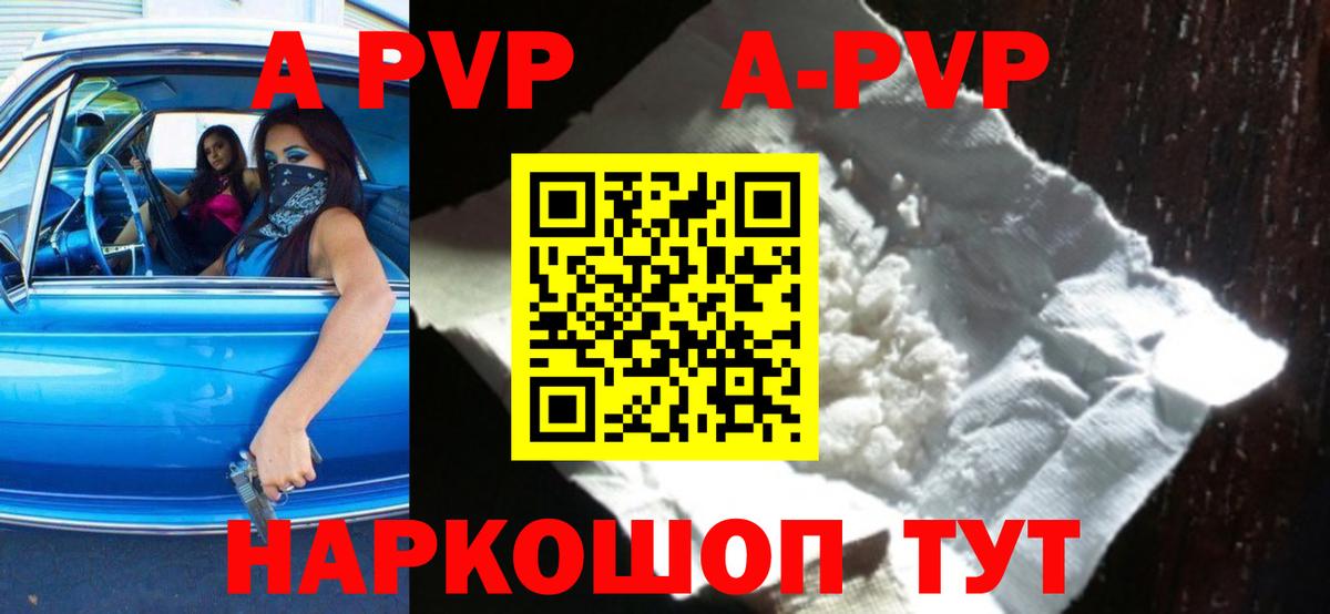 закладки  Вход с VPN  Отрадное  Альфа ПВП крисы CK 