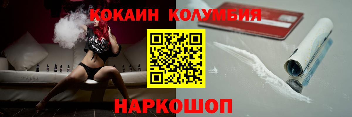 COCAIN 99% Отрадное