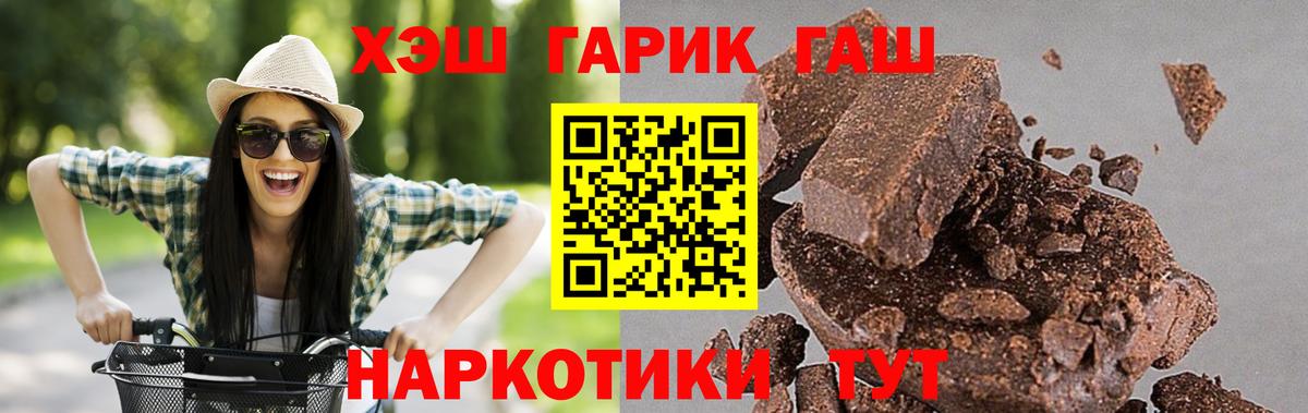 ГАШ Premium Отрадное