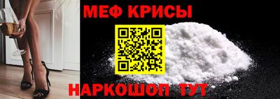 мескалин Свободный