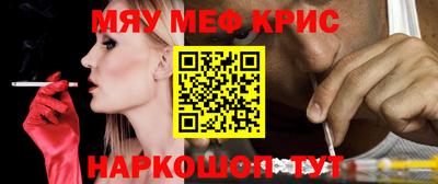 MDMA Premium VHQ Севастополь