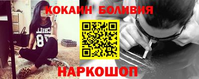 мефедрон мука Северобайкальск