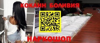 мефедрон мука Северобайкальск