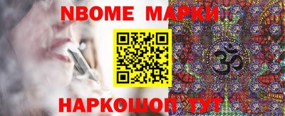 мефедрон мука Северобайкальск