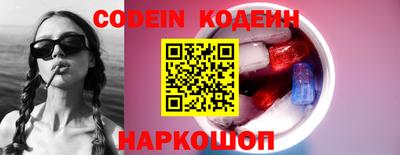 мефедрон мука Северобайкальск