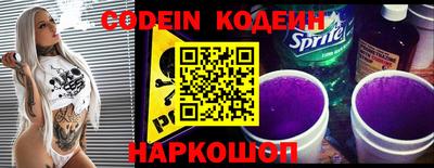 мескалин Свободный