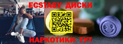 мефедрон мука Северобайкальск
