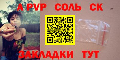 мефедрон мука Северобайкальск