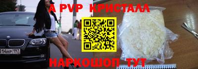MDMA Premium VHQ Севастополь
