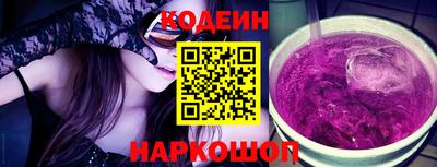 мескалин Свободный