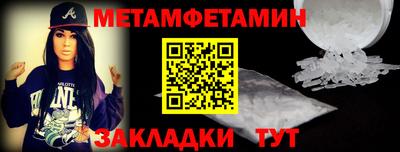 MDMA Premium VHQ Севастополь