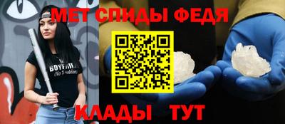 мефедрон мука Северобайкальск
