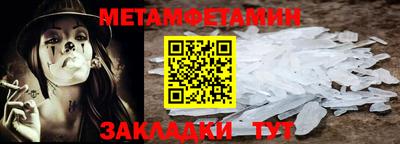 мефедрон мука Северобайкальск
