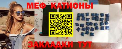 мескалин Свободный
