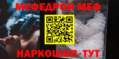 мескалин Свободный