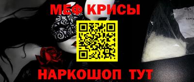 MDMA Premium VHQ Севастополь