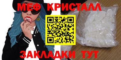 мескалин Свободный