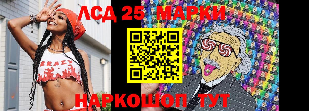 Наркотические марки 1,5мг  Марки N-bome  Отрадное  Вход с VPN  Наркотические марки 1,5мг 