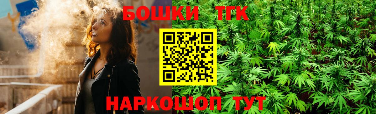Отрадное  Каннабис индика  Вход с VPN  Марихуана планчик  Каннабис тримм 